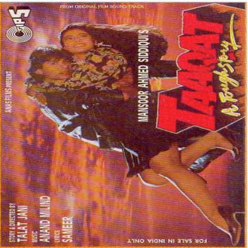 Kaisee Hai Dil Ki Lagi - Anand-Milind