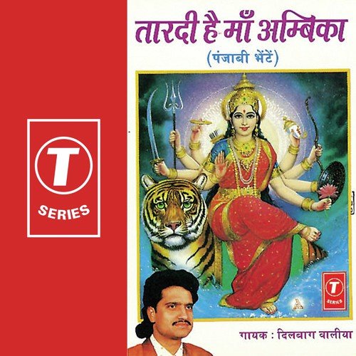 Tere Rang Nyare Ne - Dilbag Walia, Sanjeev Kapoor