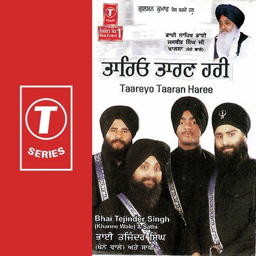 Hum Murakh Ko Har Kirpa Kari - Bhai Tejinder Singh Ji-Khanna Wale
