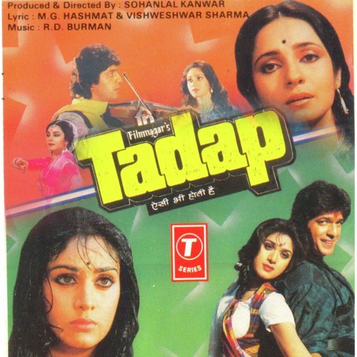 Yaaro Zara Thaam Ke - R.D. Burman