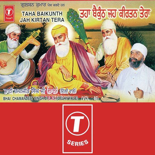Gurunanak Nanak Japdi Taar Mardane Di - Bhai Charanjeet Singh Ji-Dehradun Wale, Bhushan Dua