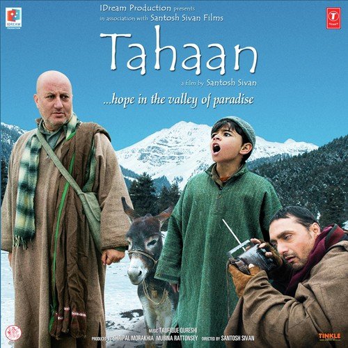 Chakhri (Modern) - Taufique Qureshi