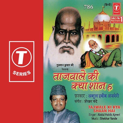 Kar Do Karam Ki Ek Najariya - Abdul Habib Ajmeri, Shekhar Yande