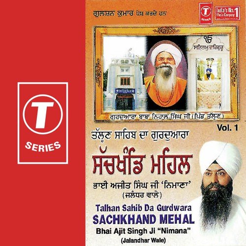 Dhan Dhan Baba Hamam Singh Ji - Bhai Ajeet Singh Jeet Ji, Bhai Ajeet Singh Jeet- Delhi Wale
