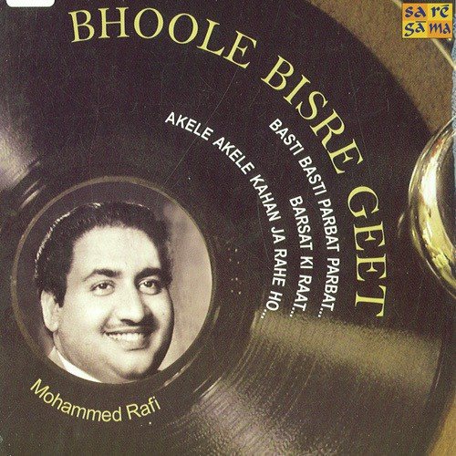 Aadmi Musafir Hai (Happy) - Various Artists