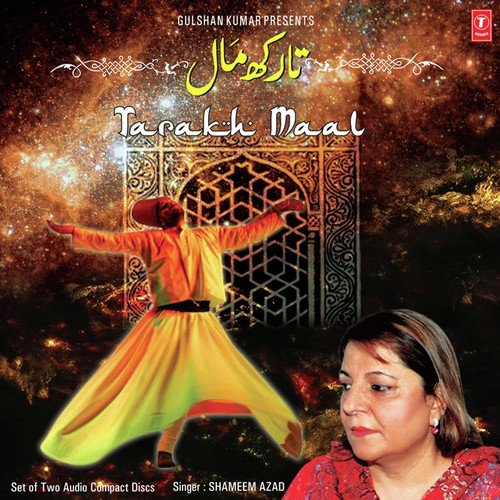 Ba Karai Tche Guri Guro - Shameem Azad, Pandit Bhajan Sopari