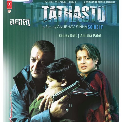 Mere Saath Chalte Chalte (Remix) - Vishal-Shekhar, Anu Malik