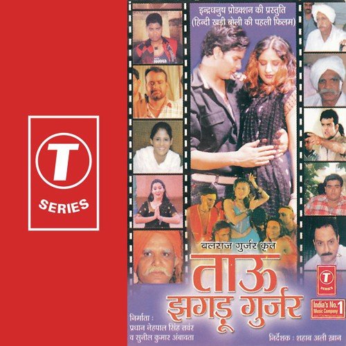 Bolan Jogya Chhodya Konya - Manu, Raghav
