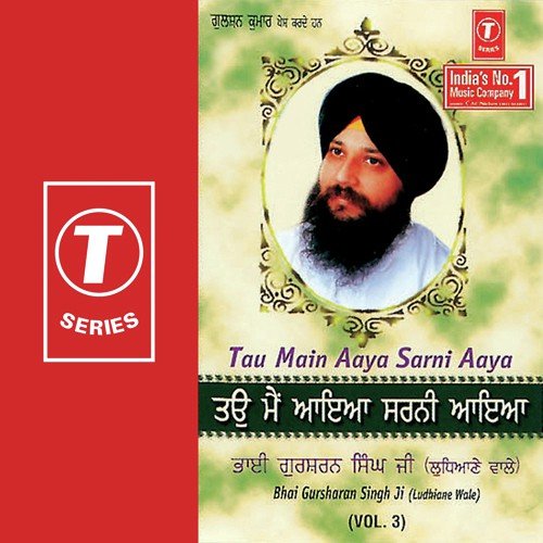 Tau Main Aaya Sarni Aaya (Vyakhya Sahit) - Bhai Gursharan Singh Ji, Bhai Gursharan Singh Ji (Ludhiana Wale)