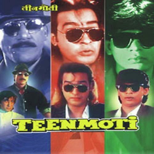 Tum Ko Janam - Sameer Sen, Dilip Sen