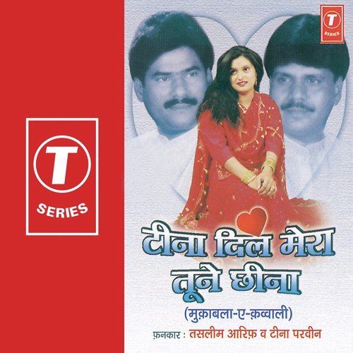 Teena Dil Mera Tune Hai Chhina - Sawaal, Haseena Dil Tujhe Degi Kabhi Na - Jawaab - Aarif Khan, Tina Parveen, Haji Tasleem Aarif, Allwin Brown