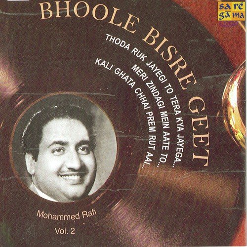 Dil Ki Lagi Ne Hamko - Various Artists