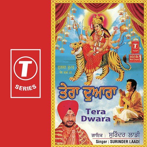 Ik Veer De De - Surinder Laddi, Atul Sharma
