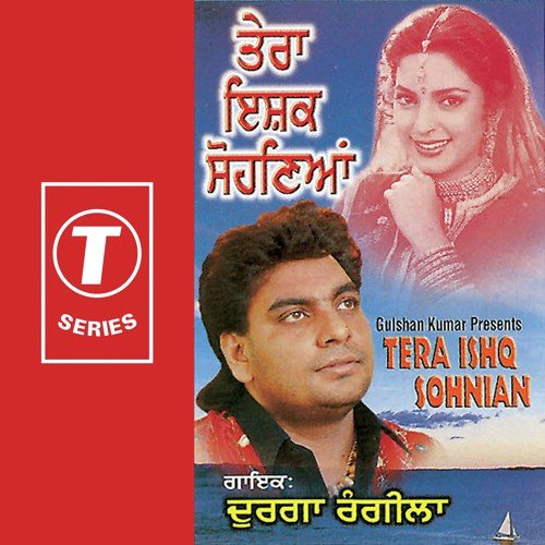Na Tol Sada Pyar - Durga Rangila, Atul Sharma