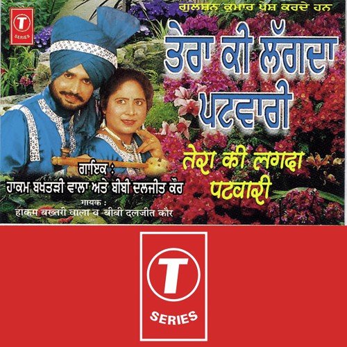 Fakra Da Dil Tod Ke - Hakam Bakhtariwala, Bibi Daljeet Kaur, Bhushan Dua