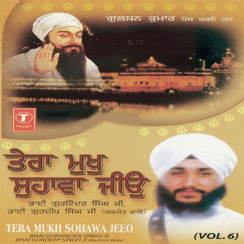 Sajan Des Videsariye - Bhai Gurvinder Singh Ji, Bhai Gurdeep Singh Ji-Kashmir Wale