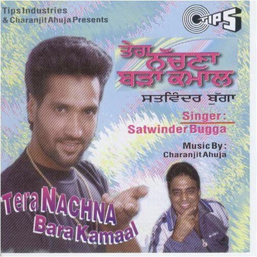 Jatt Di Pakki Fasal - Various Artists