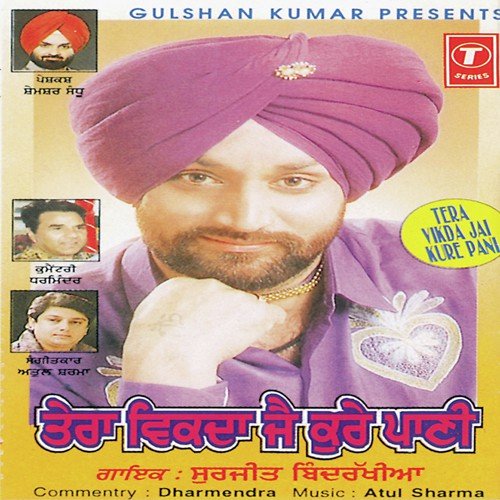 Pind Sara Hilda - Surjit Bindrakhia, Atul Sharma