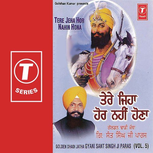 Jara Ruk Jarahiaa - Dadhi Jatha Gyani Sant Singh Paras