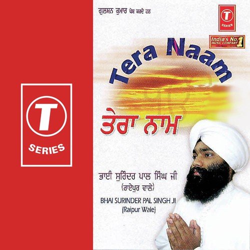 Tera Naam - Bhai Surinder Pal Singh-Raipur Wale, Bhai Rajinder Singh Raj, Bhai Sukhwinder Pal Singh