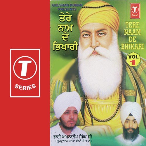 Sangat Satgur Wali (Vyakhya Sahit) - Bhai Amandeep Singh Ji
