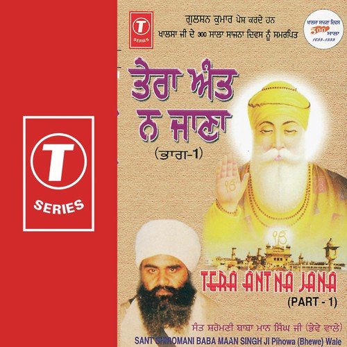 Roohani Kirtan Darbar   Vol.9 - Sant Baba Maan Singh Ji-Pihowa Wale