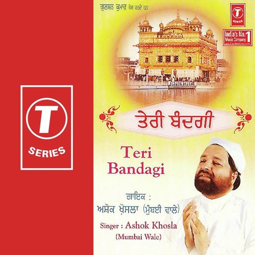 Darshan Ki Man Aas - Ashok Khosla
