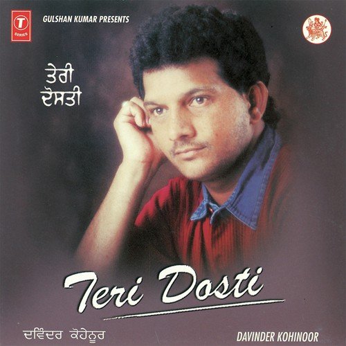 Bhrind - Davinder Kohinoor, Madan Shounki