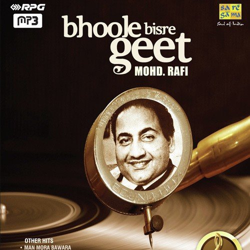 Kahan Ja Rahe The - Various Artists