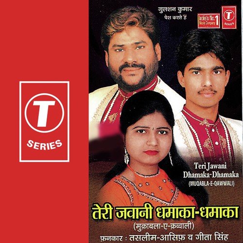 Teri Jawani Dhamaka Meri Jawani Dhamaka - Haji Tasleem Aarif, Aasif, Geeta Singh