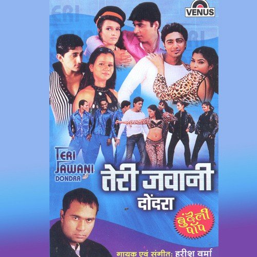Gori Naina Na Maar - Harish Varma