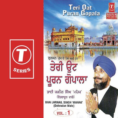Teri Oat Puran Gopala - Bhai Jarnail Singh Ji, K.S. Narula