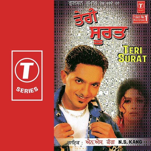 Teriyaan Do Meriaan - N.S. Kang, R.P. Rana