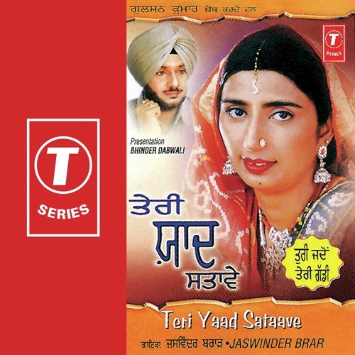 Daaru Pi Ke Larhda Aien - Jaswinder Brar, Sanjeev-Santosh