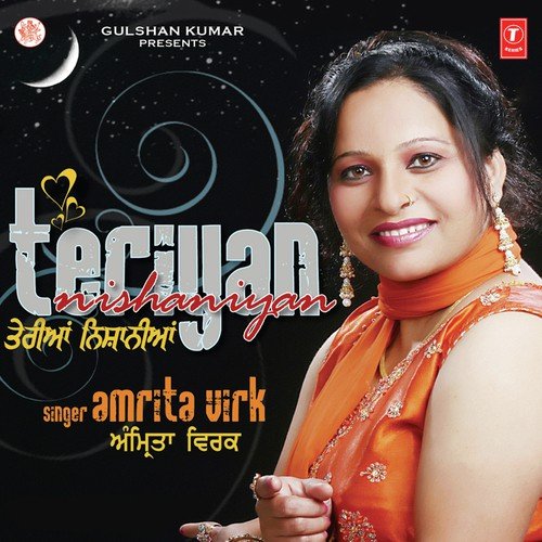 Saanu Milda Gilda Reh - Amrita Virk, Jassi Bros