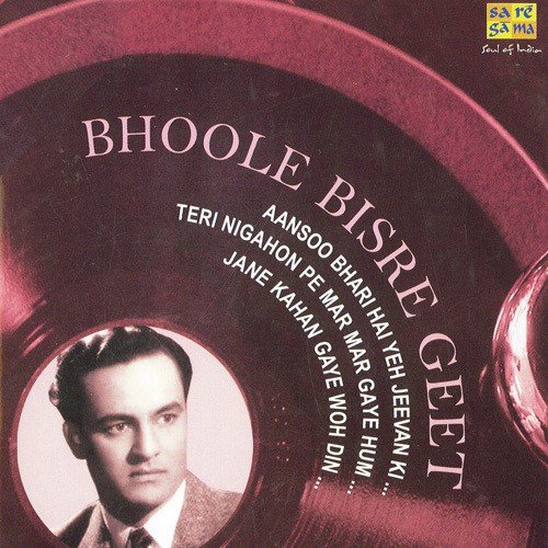 Maanga Tha Pyar - Various Artists