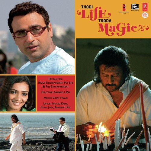 Tune Kahi Aur Maine Maani - Vinay Tiwari