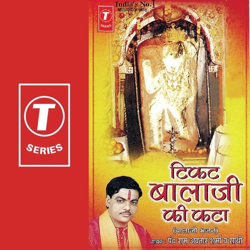 Balam Mohe Le Chal Re Balaji Ke Dwaar - Pandit Ram Avtar Sharma