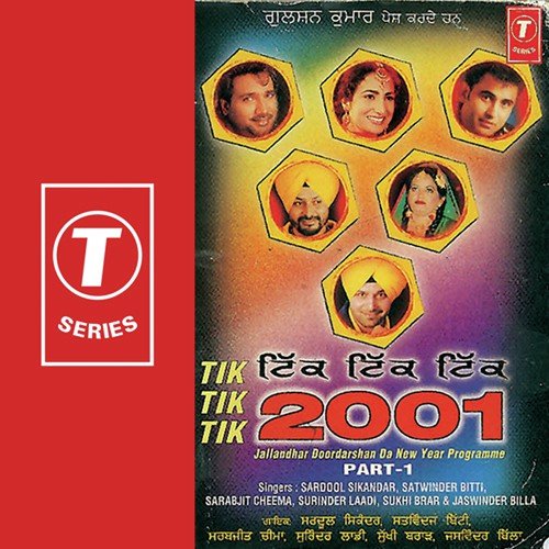 Goreyaan Hatthan Di Mehandi... Dasna Patola Banke - Sardool Sikander, Sarbjit Cheema, Surinder Laddi, Satwinder Bitti, Jaswinder Bhalla, Sukhi Brar, Atu