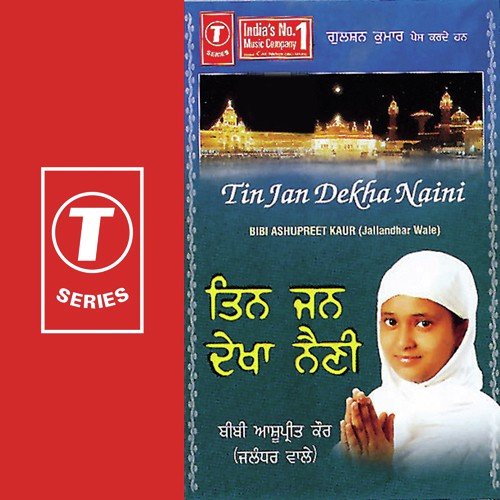 Waheguru Simran - Bibi Ashupreet Kaur-Jalandhar Wale, R.P. Rana
