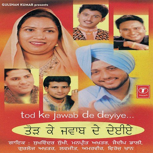 Puchhde Ne Tore - Feroz Khan, Manpreet Akhtar, Sukhwinder Sukhi, Gurlej Akhtar, Amarveer, Jaideep Dali, Lovejeet, Tejw