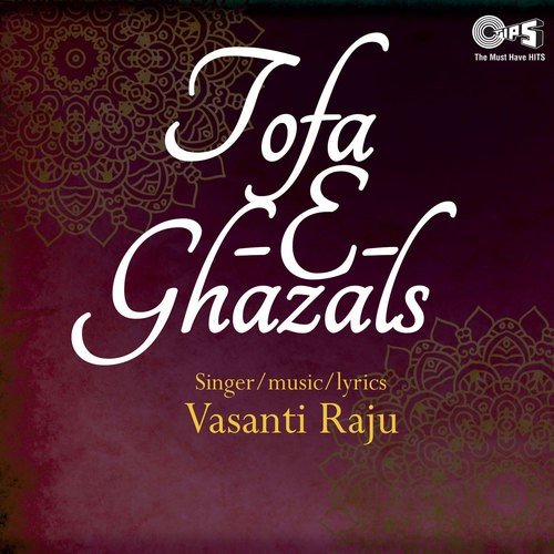 Kaise Kahdoon - Vasanti Raju