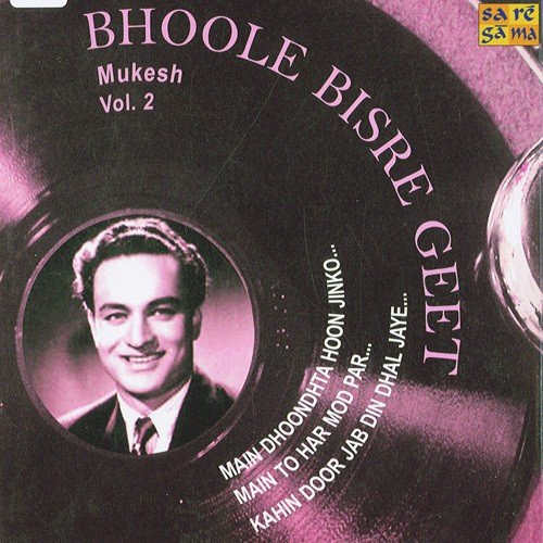 Kai Sadiyon Se Kai Janmon Se - Various Artists