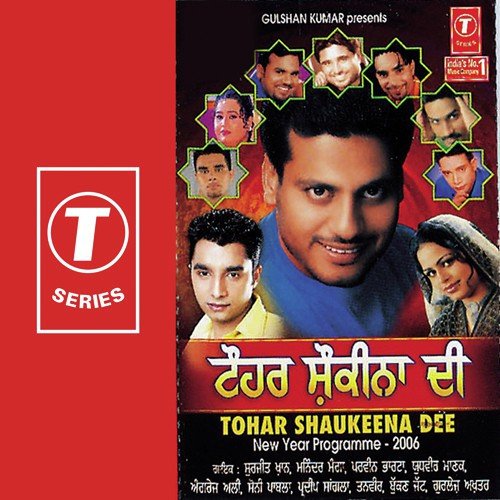 Boliyaan - Tarun Rishi