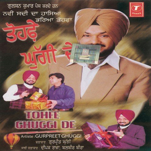 Tohfe Ghuggi De (Comedy Non Stop) - Gurpreet Ghuggi, Allwin Brown