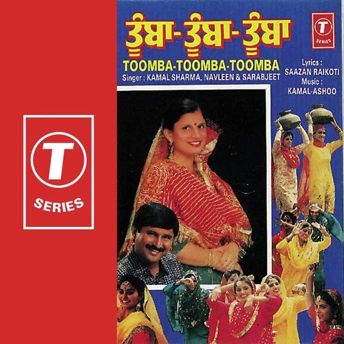Priti O Priti - Sarabjit, Kamal Sharma, Navleen, Kamal Ahmed, Ashoo