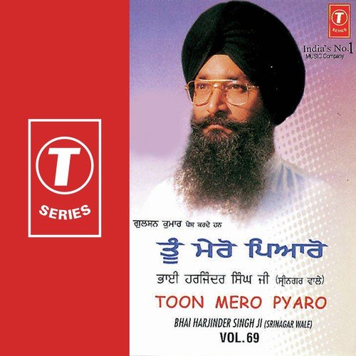 Santoh Ramdas Sarovar Neeka - Bhai Harjinder Singh Ji (Srinagar Wale)