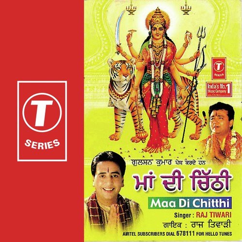 Tu Samrath Wadda - Prof. Satnaam Singh Sethi