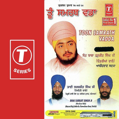 Tu Samrath Vadda - a titleSongs performed by Bhai Sarabjit Singh Ji-Hazoori Ragi Sri Darbar Saheb class hrefhttpswww.ji