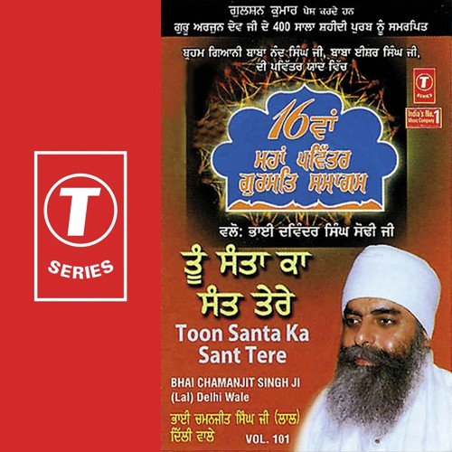 Guru Teg Bahadur Simriye - Bhai Chamanjit Singh Ji Lal (Delhi Wale)